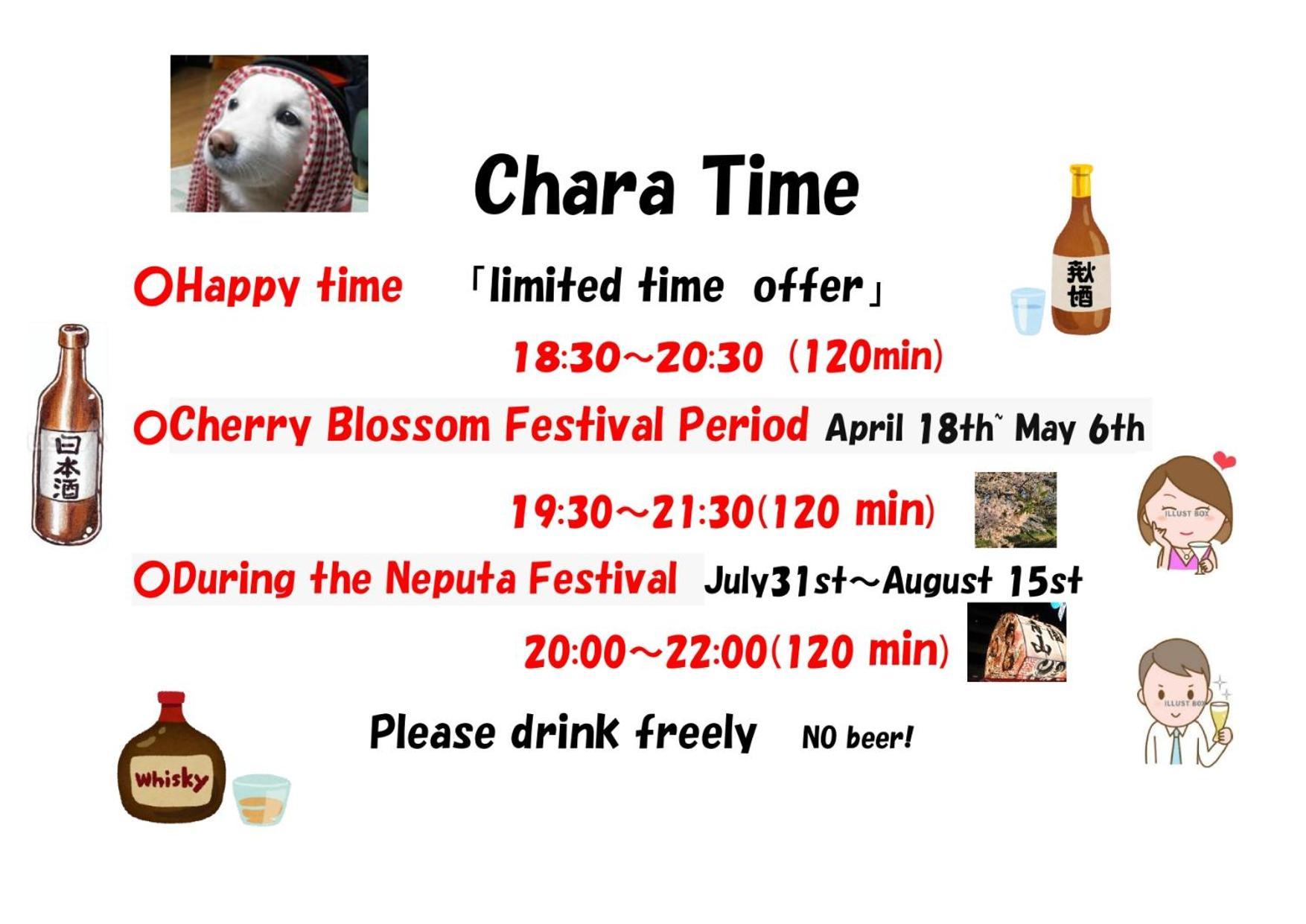 Guest House Chara ฮิโรซากิ ภายนอก รูปภาพ